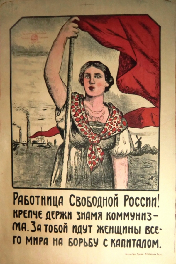 «Постсоветская сексуальная революция»: история и современность