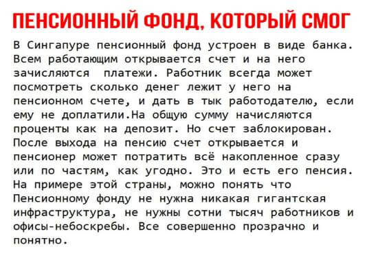 За границей постоянно работает более 3 миллионов украинцев, – Рева - Цензор.НЕТ 8885