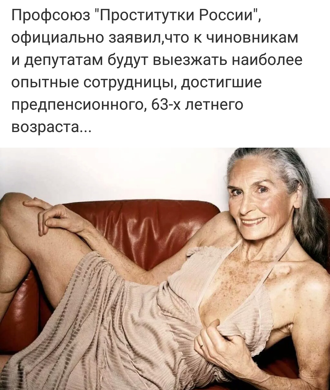 Современная старая старушка посчитала что должна увековечить свое голое тело на фотопленке