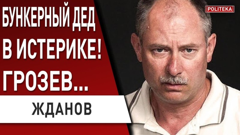 «Часть третьего корпуса уже разгромлена…»